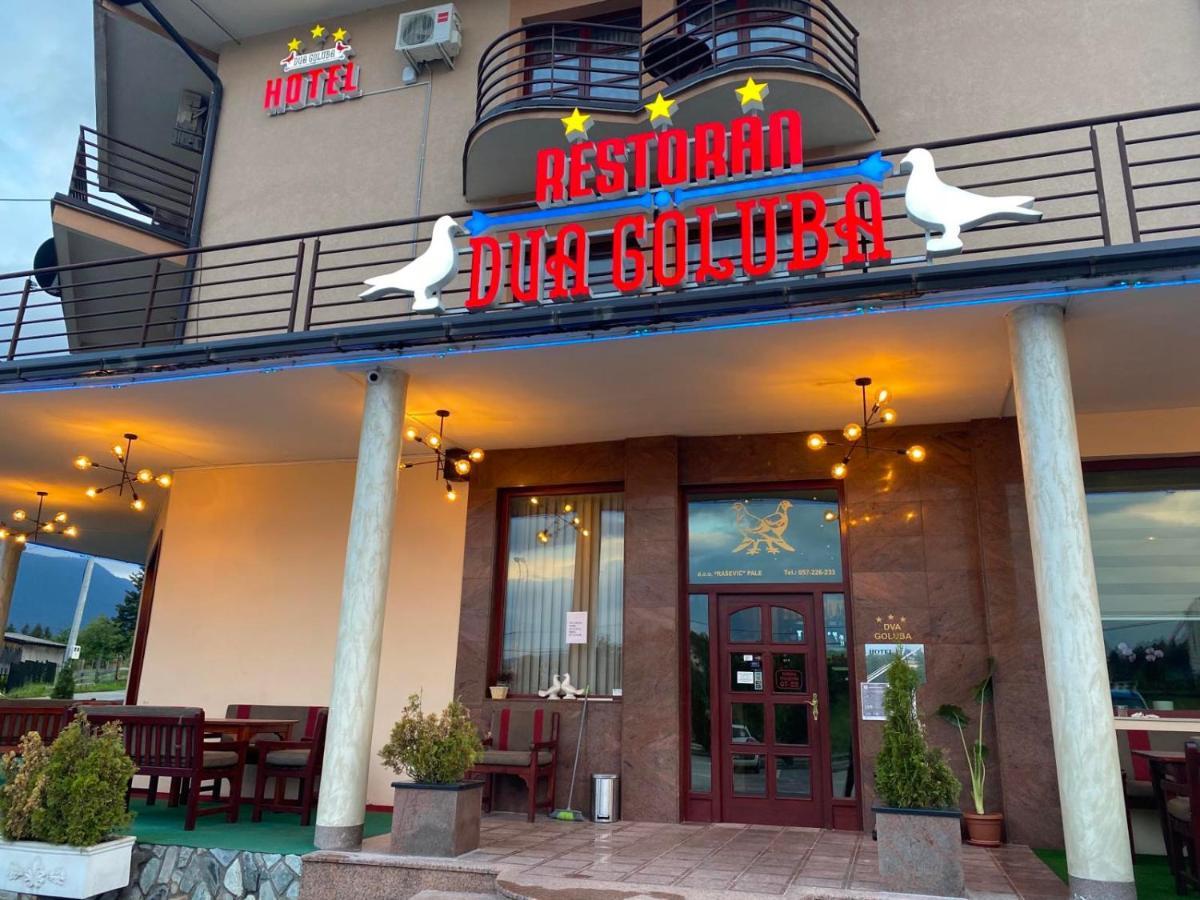 Hotel Dva Goluba パレ エクステリア 写真