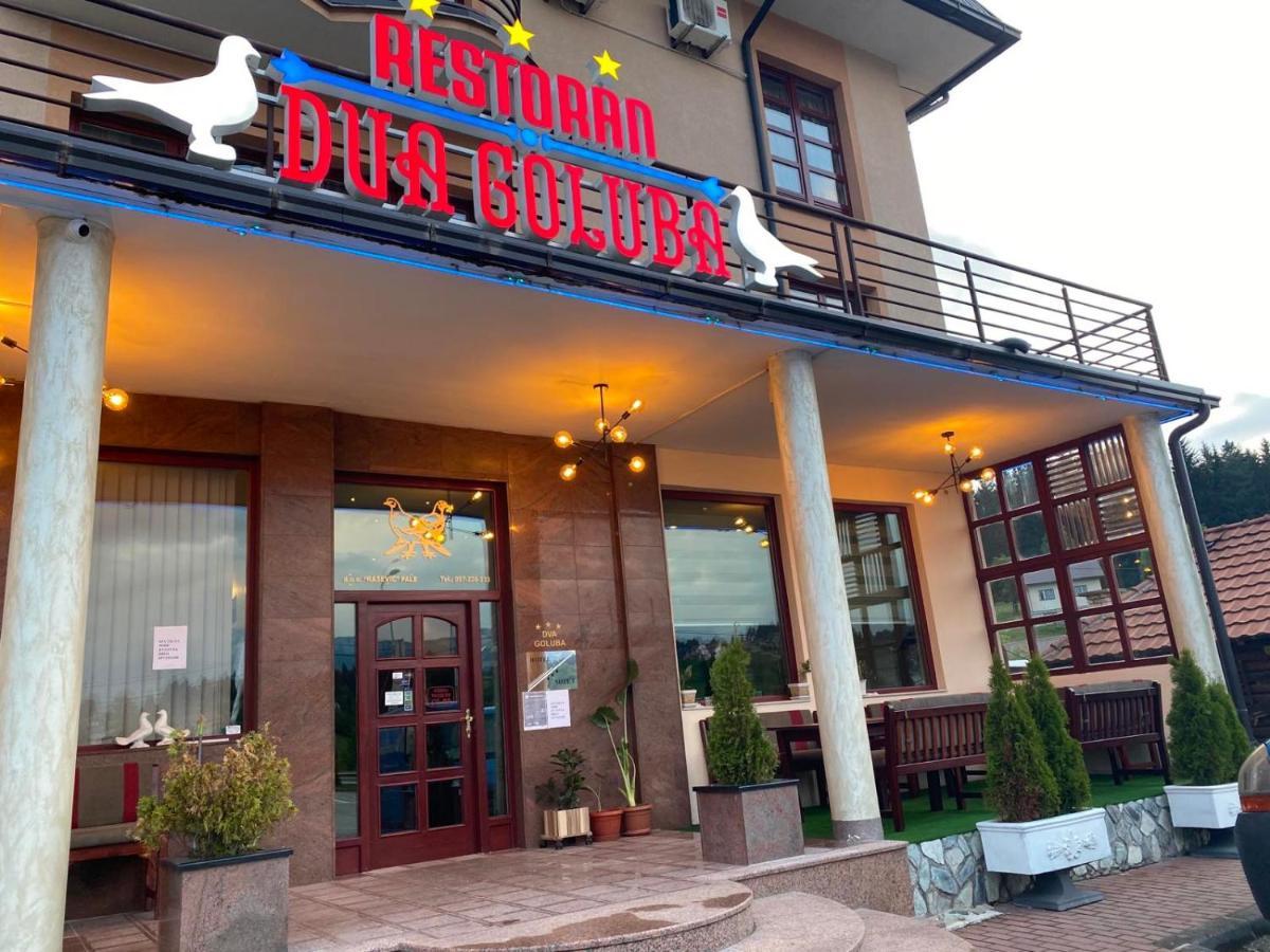 Hotel Dva Goluba パレ エクステリア 写真