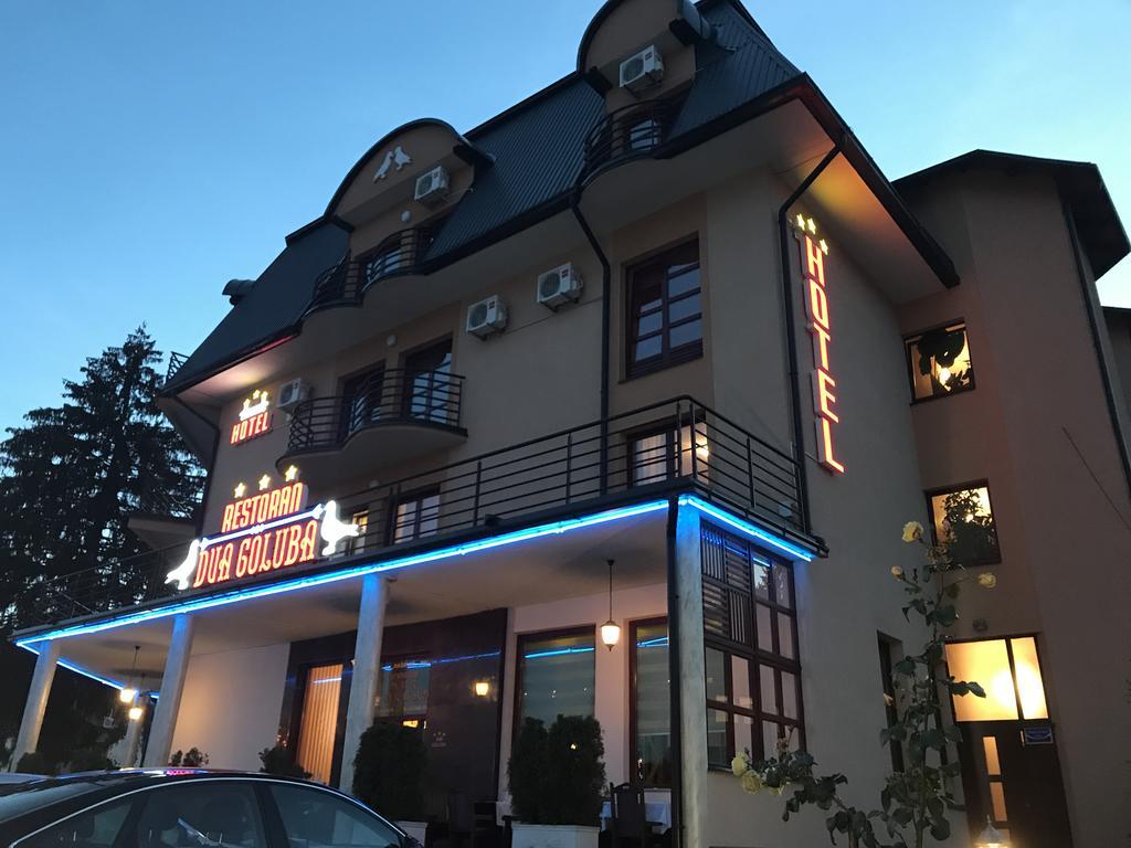 Hotel Dva Goluba パレ エクステリア 写真